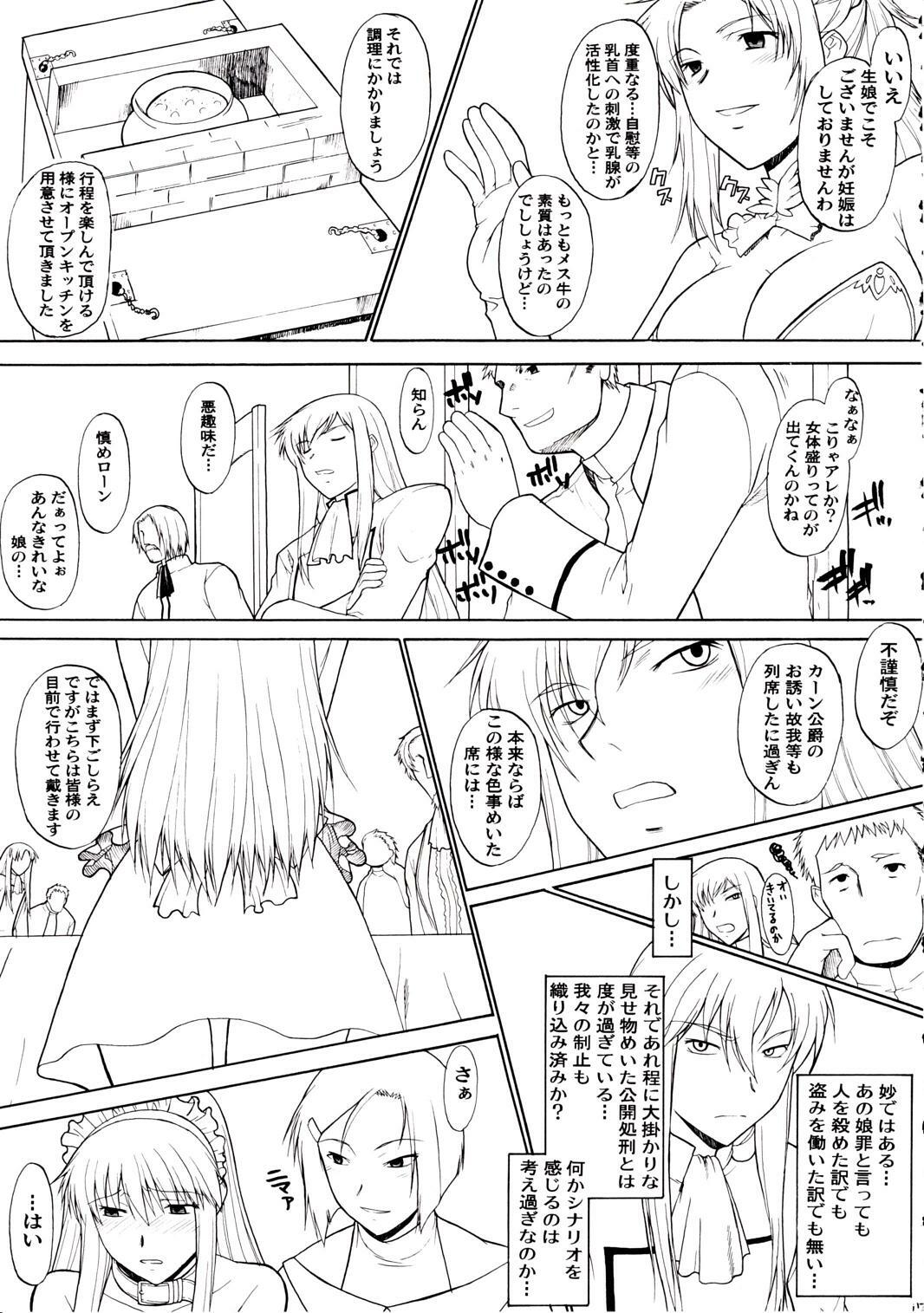 [HooliganismMurasaki Syu] Hooliganism 15 Exhibition DX7 page 19 full