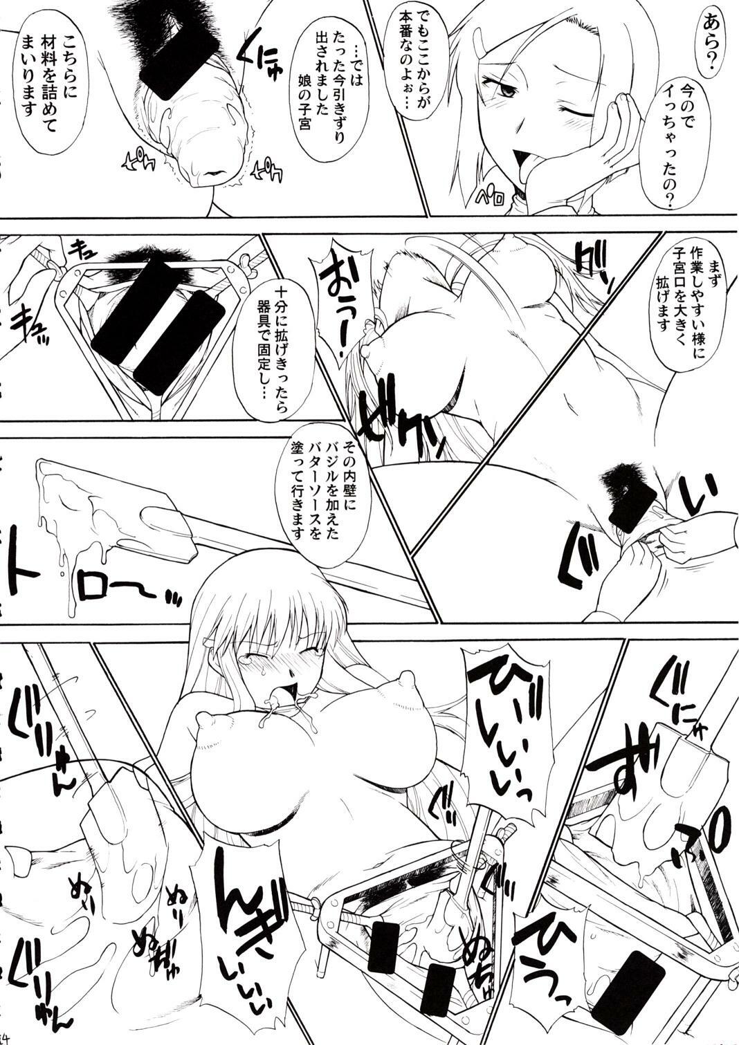 [HooliganismMurasaki Syu] Hooliganism 15 Exhibition DX7 page 26 full