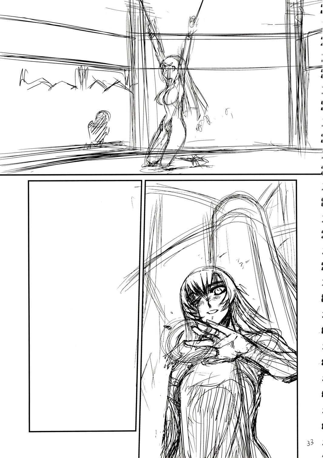 [HooliganismMurasaki Syu] Hooliganism 15 Exhibition DX7 page 33 full