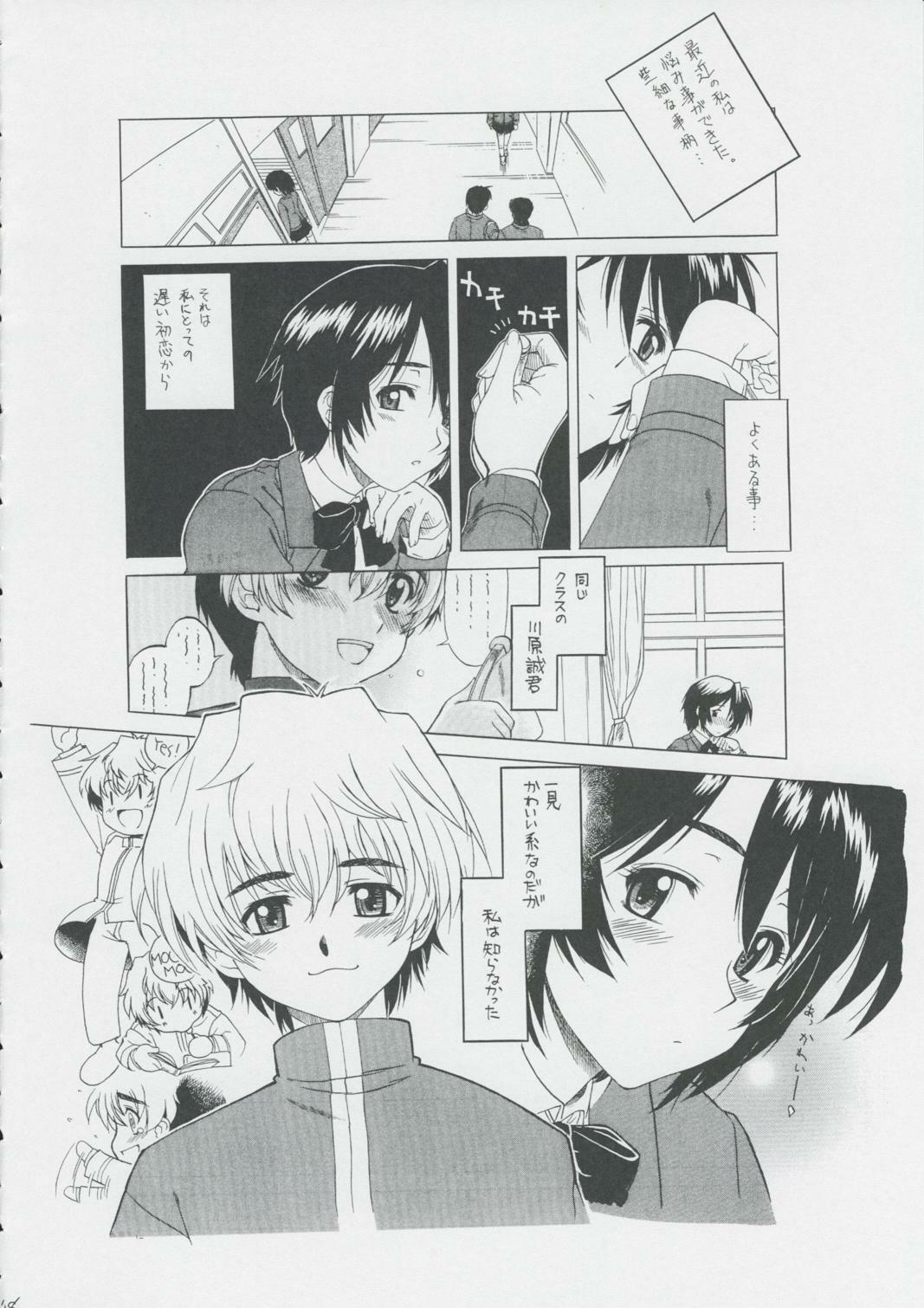 [HooliganismMurasaki Syu] Hooliganism 15 Exhibition DX7 page 46 full