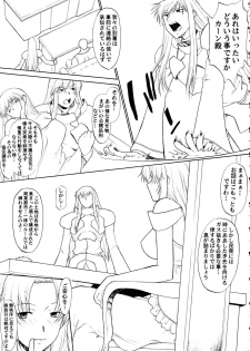 [HooliganismMurasaki Syu] Hooliganism 15 Exhibition DX7 - page 15