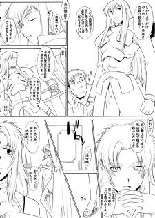 [HooliganismMurasaki Syu] Hooliganism 15 Exhibition DX7 - page 16
