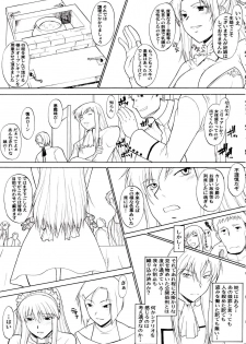 [HooliganismMurasaki Syu] Hooliganism 15 Exhibition DX7 - page 19