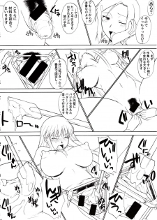 [HooliganismMurasaki Syu] Hooliganism 15 Exhibition DX7 - page 26