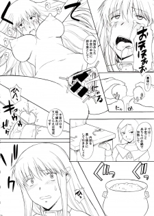 [HooliganismMurasaki Syu] Hooliganism 15 Exhibition DX7 - page 28