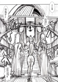 [HooliganismMurasaki Syu] Hooliganism 15 Exhibition DX7 - page 30