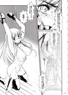 [HooliganismMurasaki Syu] Hooliganism 15 Exhibition DX7 - page 31