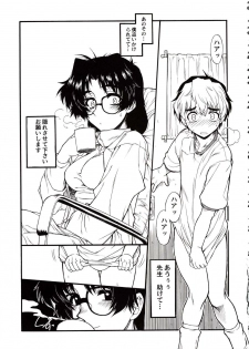 [HooliganismMurasaki Syu] Hooliganism 15 Exhibition DX7 - page 37