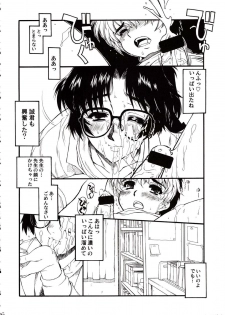 [HooliganismMurasaki Syu] Hooliganism 15 Exhibition DX7 - page 40