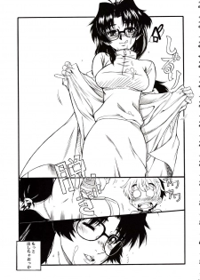 [HooliganismMurasaki Syu] Hooliganism 15 Exhibition DX7 - page 41