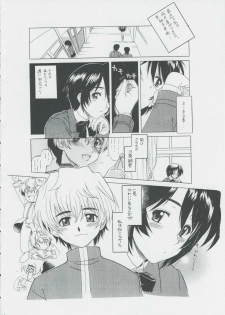 [HooliganismMurasaki Syu] Hooliganism 15 Exhibition DX7 - page 46