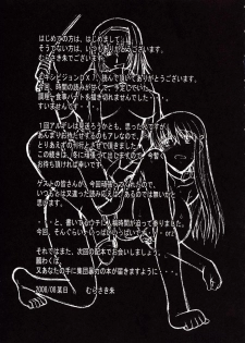 [HooliganismMurasaki Syu] Hooliganism 15 Exhibition DX7 - page 48