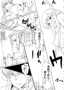 [HooliganismMurasaki Syu] Hooliganism 15 Exhibition DX7 - page 9