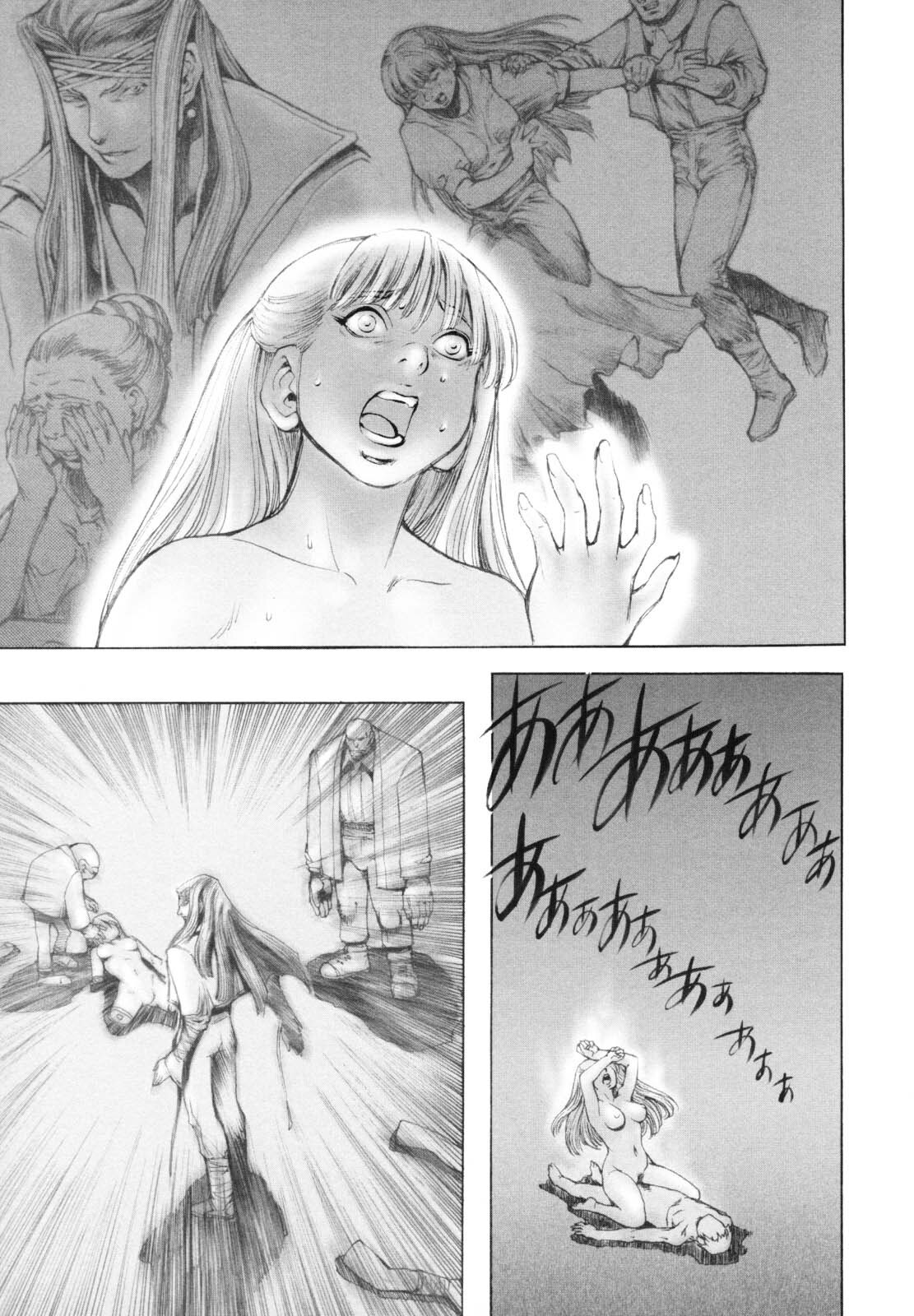 [Sengoku-kun] Inma Seiden ~Cambion Chronicle Nightmare~ page 70 full