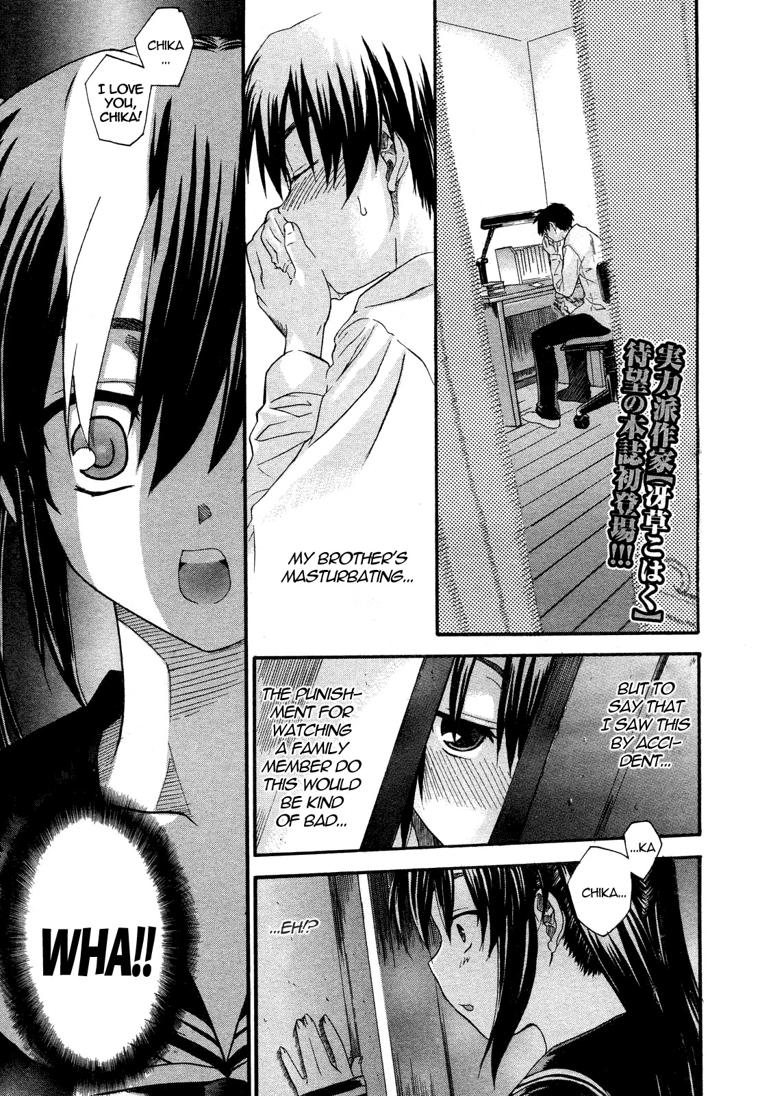 [Saegusa Kohaku] Oniichan To Wa Yobitakunai!! Ch01-03[English] page 1 full