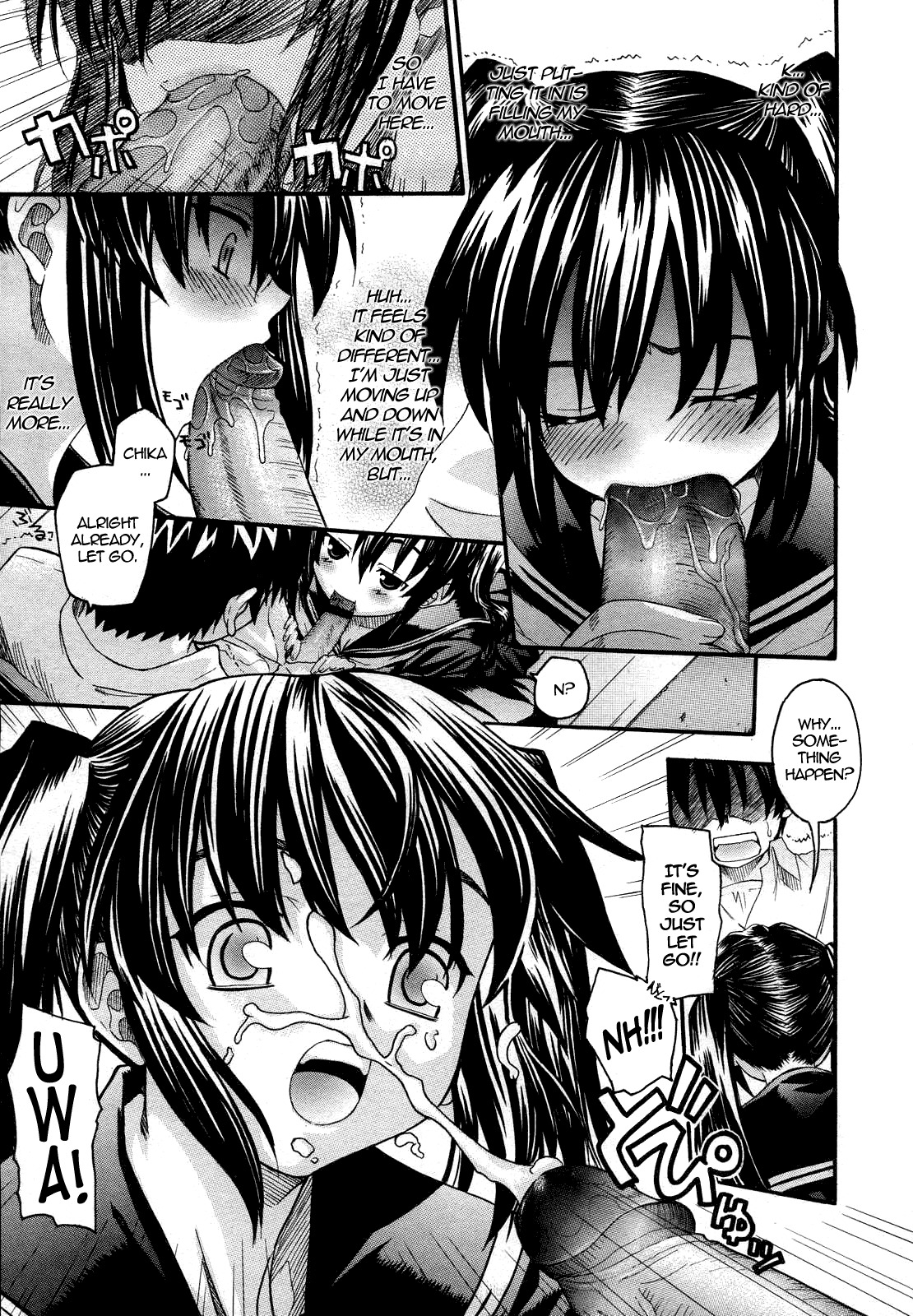 [Saegusa Kohaku] Oniichan To Wa Yobitakunai!! Ch01-03[English] page 11 full