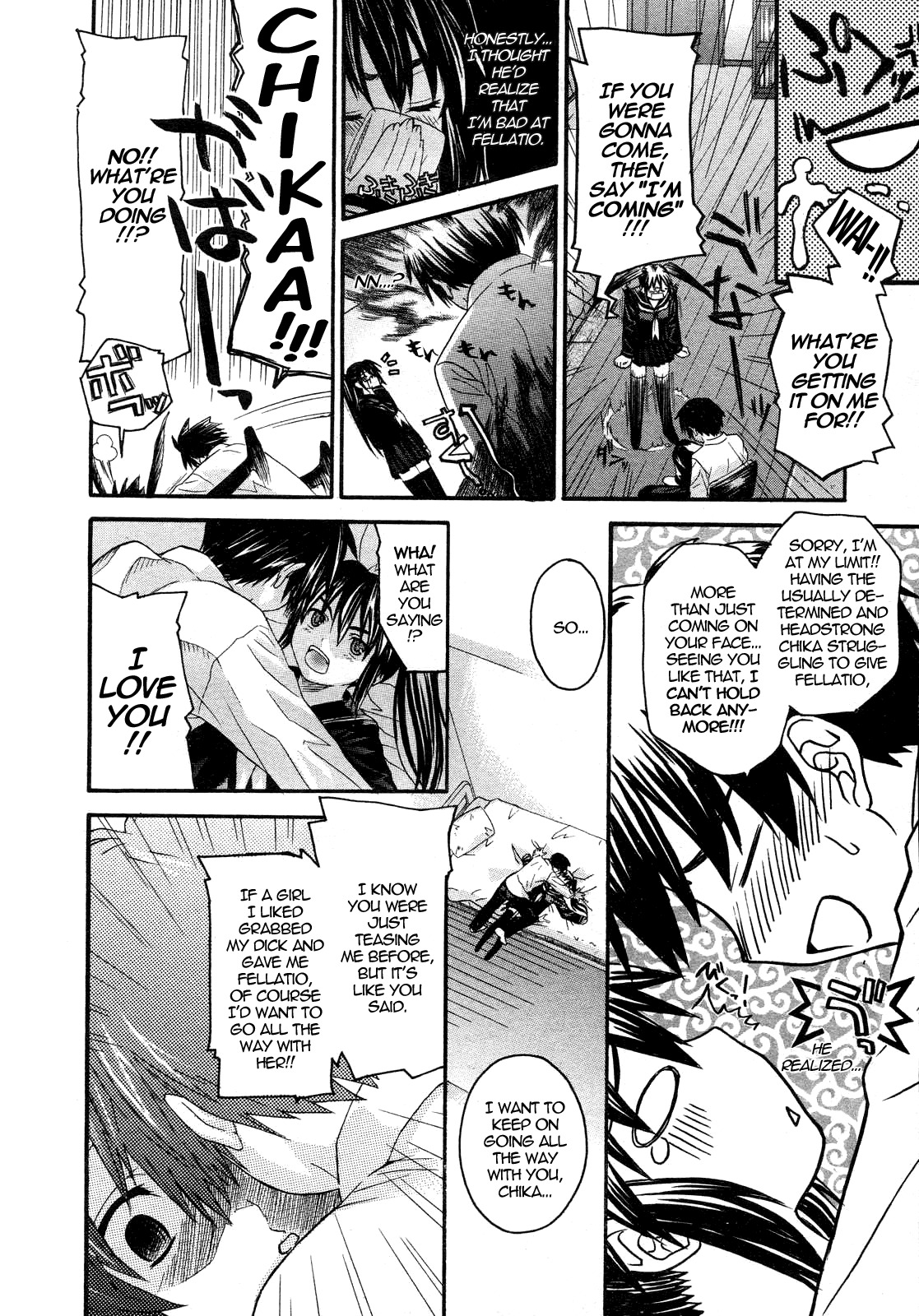 [Saegusa Kohaku] Oniichan To Wa Yobitakunai!! Ch01-03[English] page 12 full