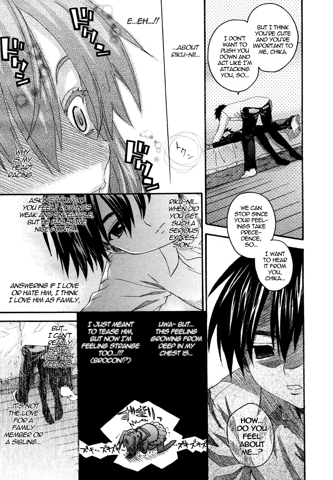 [Saegusa Kohaku] Oniichan To Wa Yobitakunai!! Ch01-03[English] page 13 full