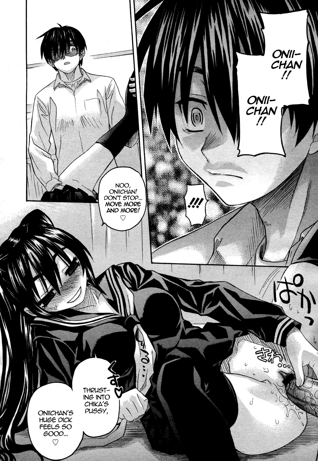 [Saegusa Kohaku] Oniichan To Wa Yobitakunai!! Ch01-03[English] page 36 full