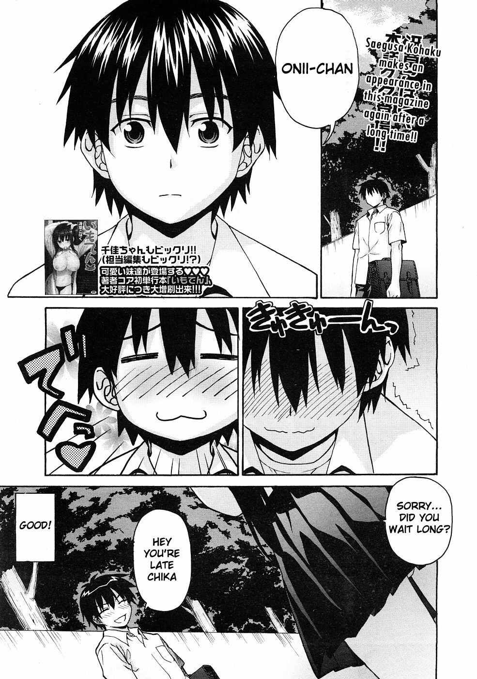 [Saegusa Kohaku] Oniichan To Wa Yobitakunai!! Ch01-03[English] page 41 full