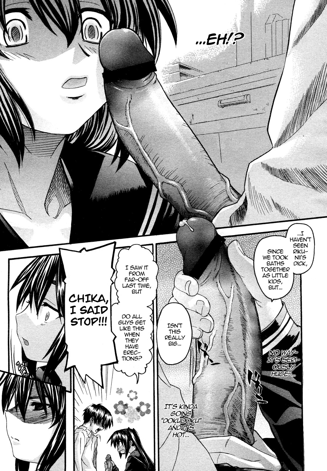 [Saegusa Kohaku] Oniichan To Wa Yobitakunai!! Ch01-03[English] page 5 full