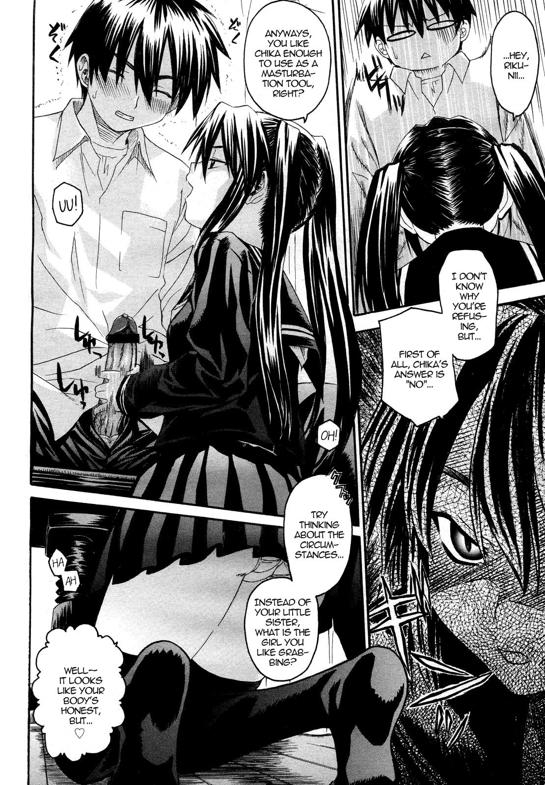 [Saegusa Kohaku] Oniichan To Wa Yobitakunai!! Ch01-03[English] page 6 full