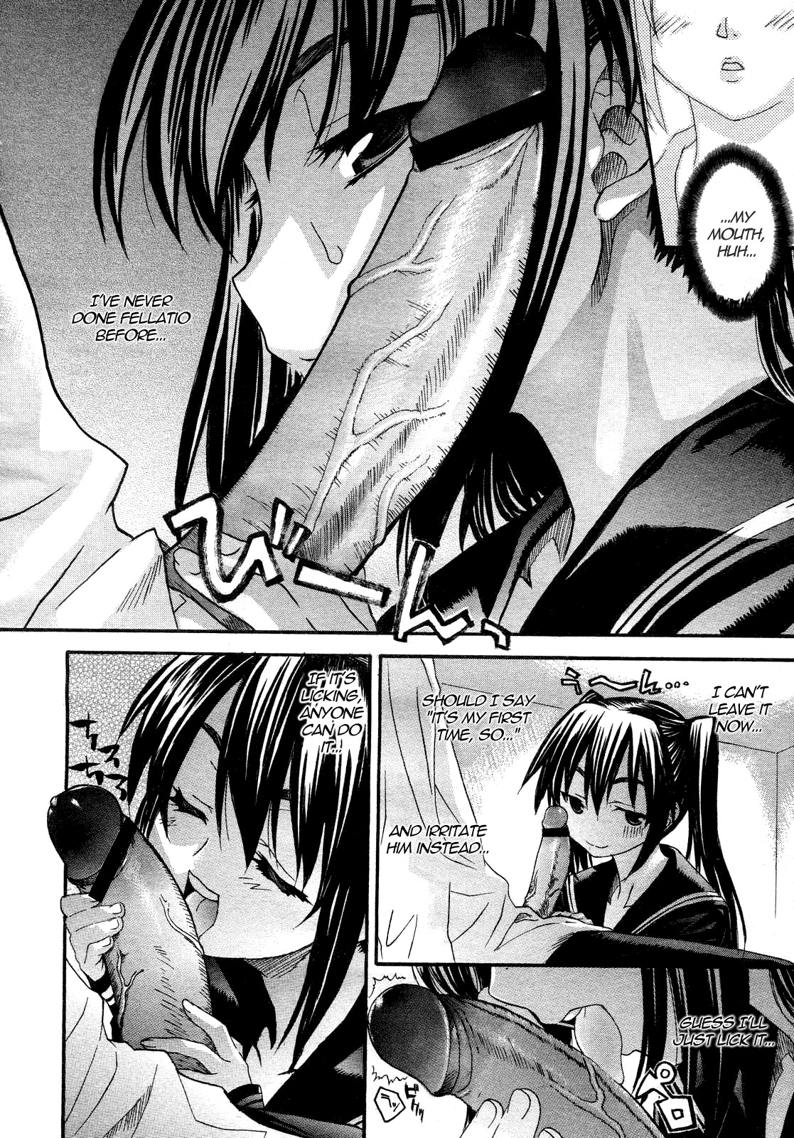 [Saegusa Kohaku] Oniichan To Wa Yobitakunai!! Ch01-03[English] page 8 full