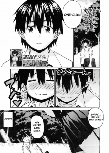 [Saegusa Kohaku] Oniichan To Wa Yobitakunai!! Ch01-03[English] - page 41