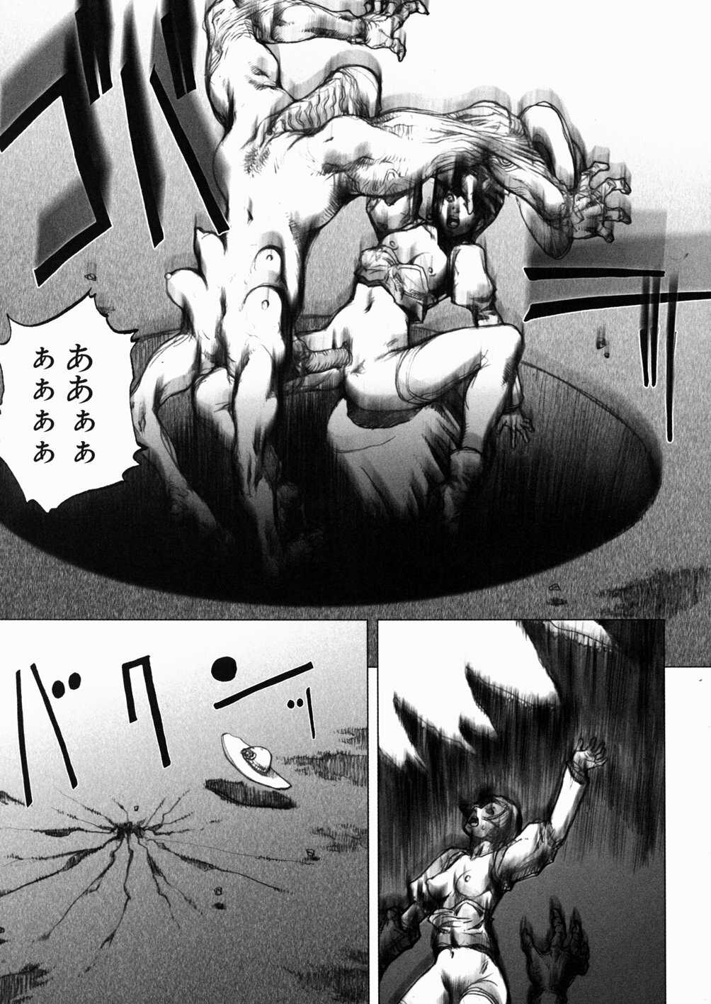 [Sengoku-kun] Inma Ryoujoku -Cambion Vol. 3- page 115 full