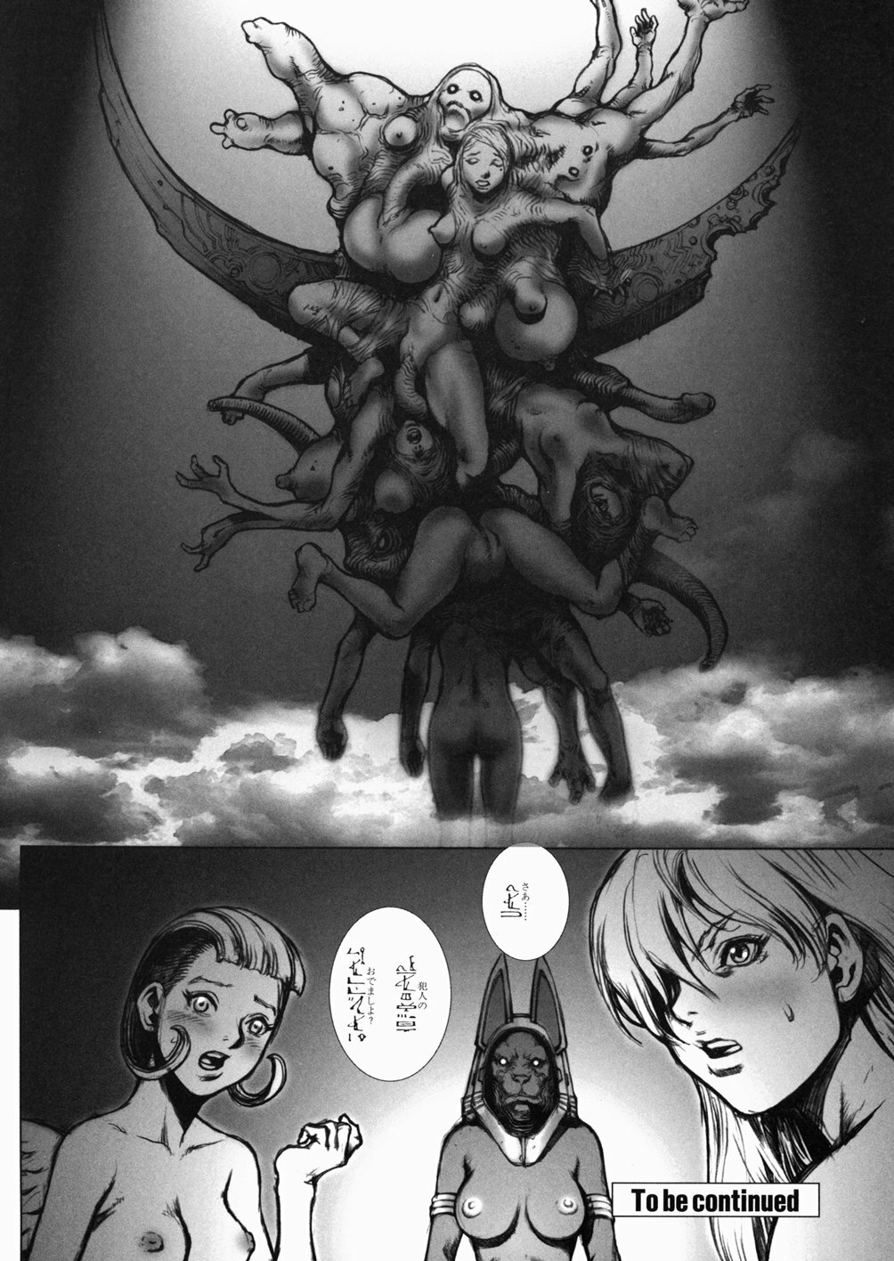 [Sengoku-kun] Inma Ryoujoku -Cambion Vol. 3- page 130 full