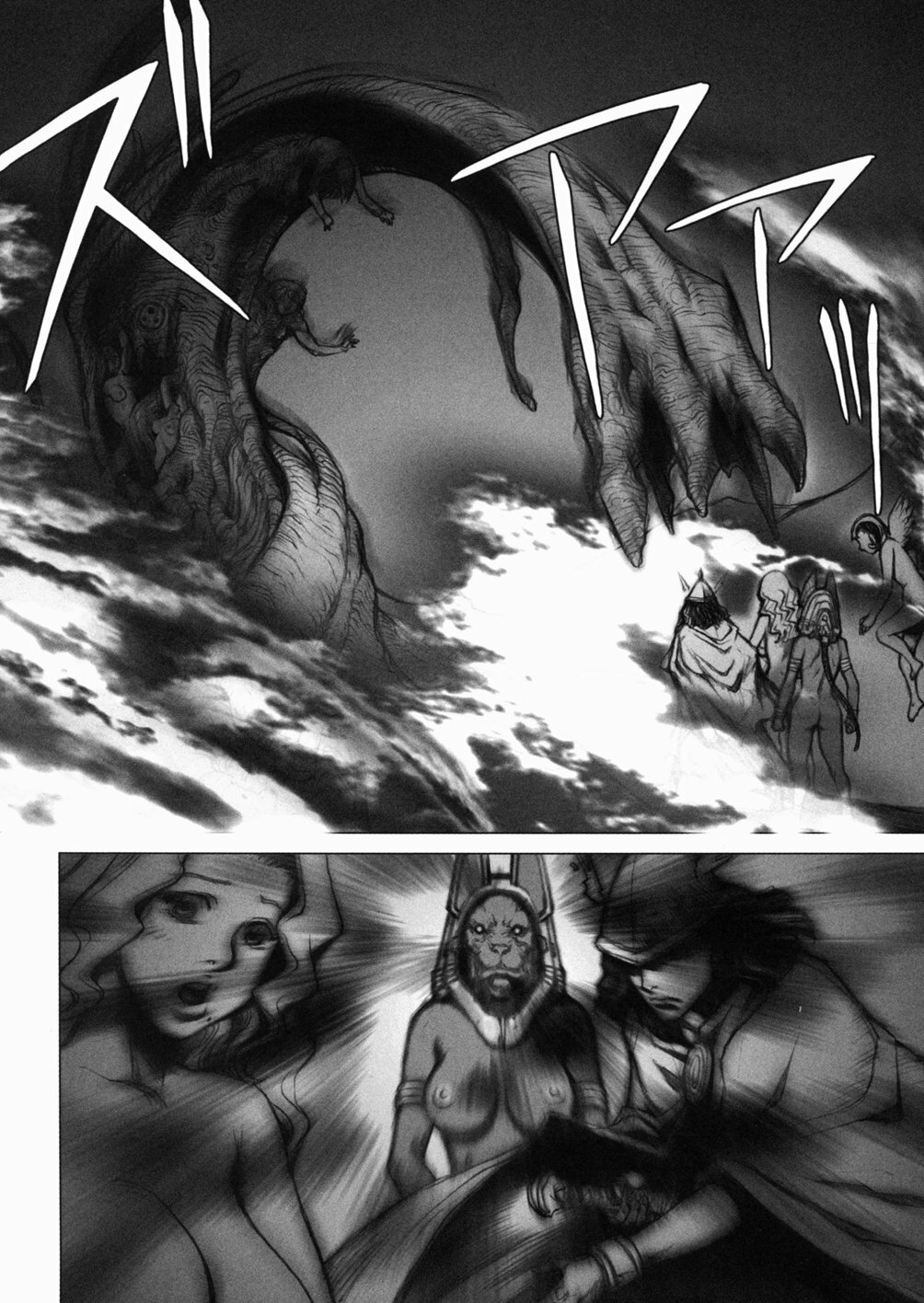 [Sengoku-kun] Inma Ryoujoku -Cambion Vol. 3- page 134 full