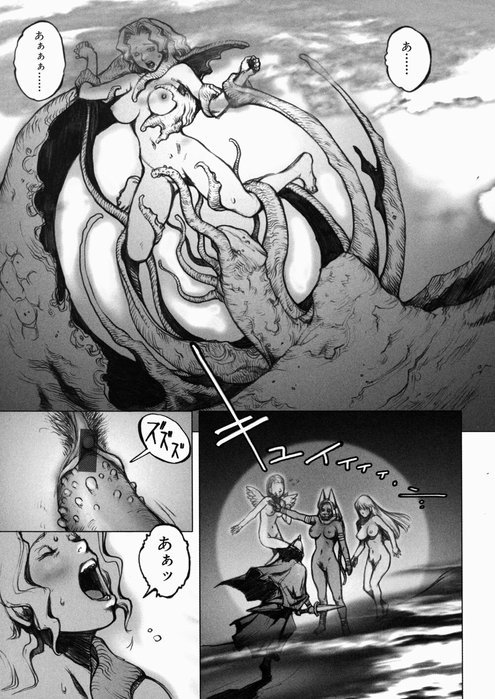 [Sengoku-kun] Inma Ryoujoku -Cambion Vol. 3- page 141 full
