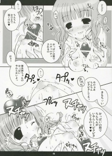 (SC32) [Yokohama Lemonade (Sarasa)] PINK LEMONADE (KiMiKiSS) - page 9