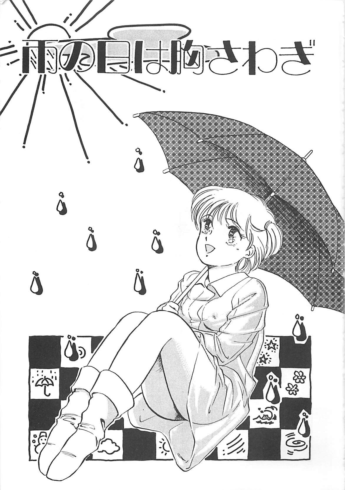 [Hotta Kei] Heartful Days page 93 full