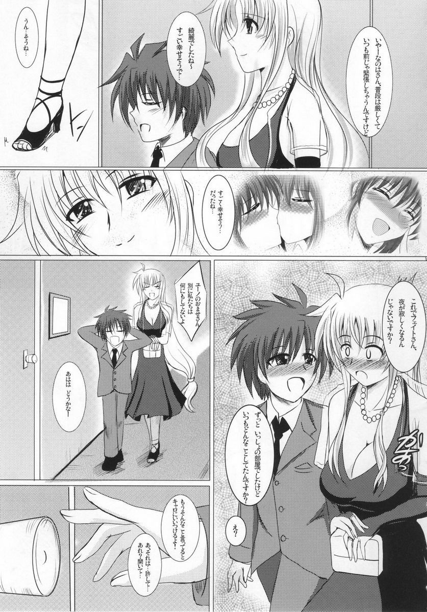 (Lyrical Magical 7) [Shochu MAC (Hozumi Kenji)] MARRIAGE BLUE (Mahou Shoujo Lyrical Nanoha StrikerS) page 8 full