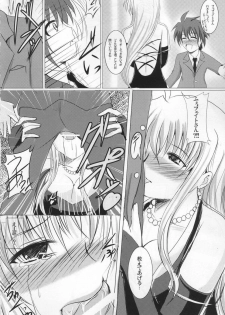 (Lyrical Magical 7) [Shochu MAC (Hozumi Kenji)] MARRIAGE BLUE (Mahou Shoujo Lyrical Nanoha StrikerS) - page 11