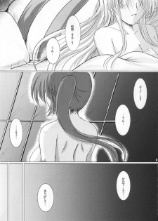 (Lyrical Magical 7) [Shochu MAC (Hozumi Kenji)] MARRIAGE BLUE (Mahou Shoujo Lyrical Nanoha StrikerS) - page 4