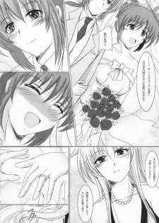 (Lyrical Magical 7) [Shochu MAC (Hozumi Kenji)] MARRIAGE BLUE (Mahou Shoujo Lyrical Nanoha StrikerS) - page 5