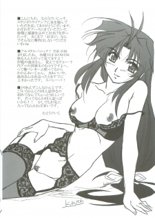 (C68) [STUDIO TRIUMPH (Mutou Keiji)] AstralBout Ver 9.5 (Mobile Suit Gundam SEED) - page 2