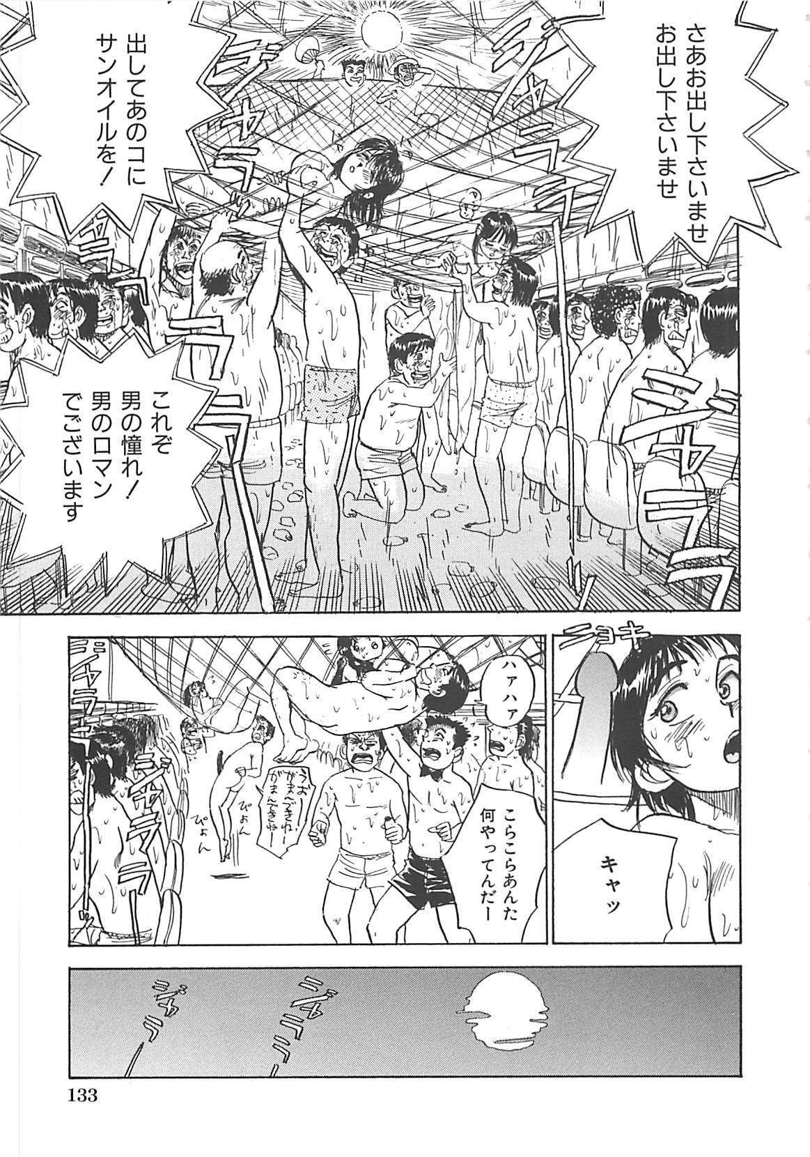 [Momoyama Jirou] MOMO-DON page 135 full