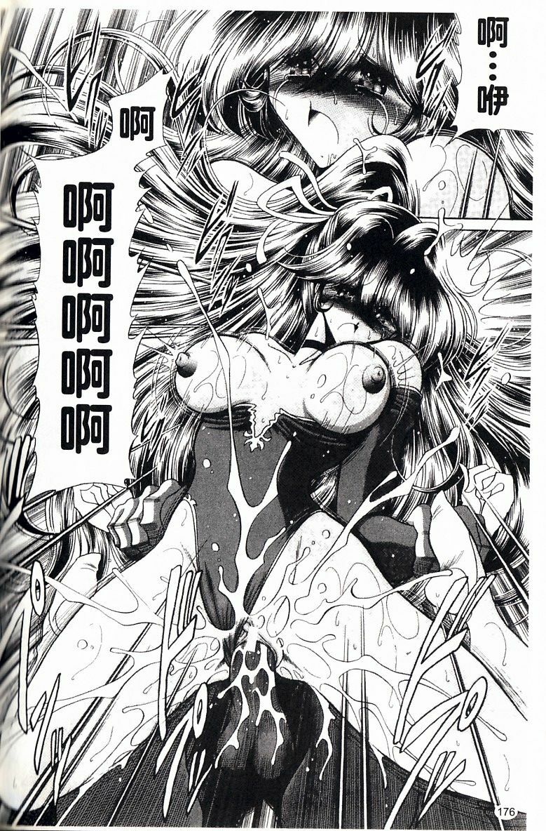 [Horikawa Gorou] Kakimawasareru Shoujo | 姦淫少女 [Chinese] page 179 full