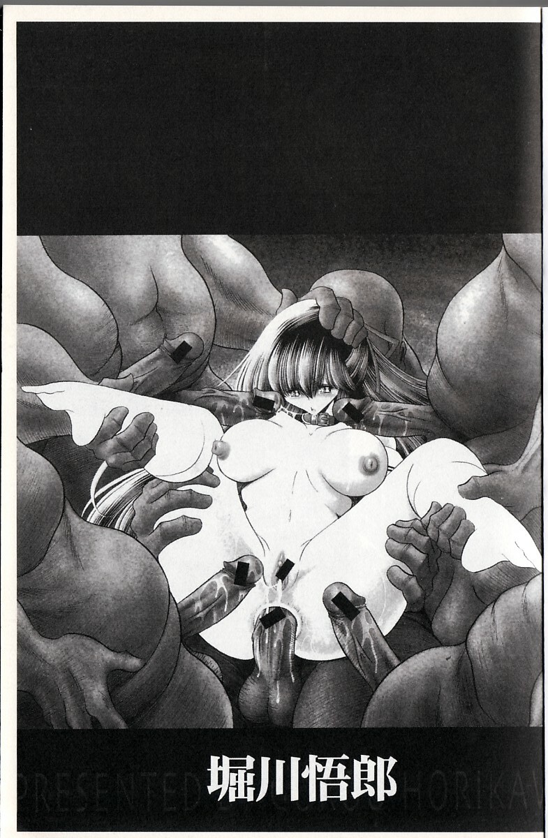 [Horikawa Gorou] Kakimawasareru Shoujo | 姦淫少女 [Chinese] page 4 full
