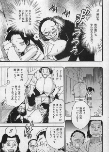COMIC MAN-TEN 2004-12 - page 30