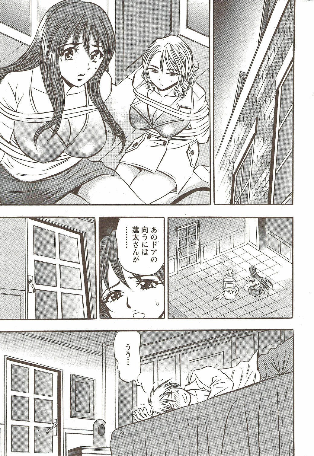Action Pizazz Special 2009-12 page 216 full