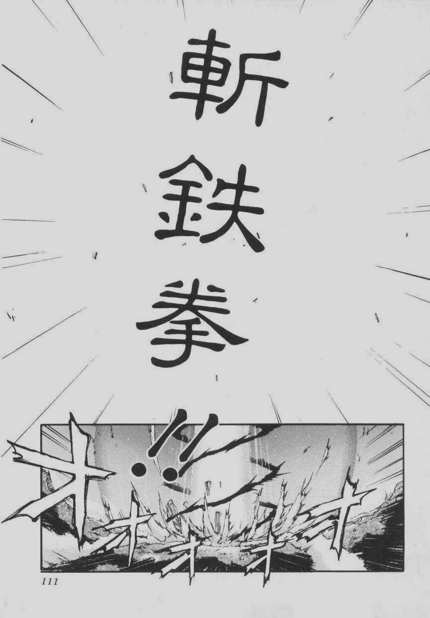 [Kaishaku] Chou Zettai Bishoujo Tenshi Angel Heart | 超絕對美少女天使 天使紅心戰士 [Chinese] page 107 full
