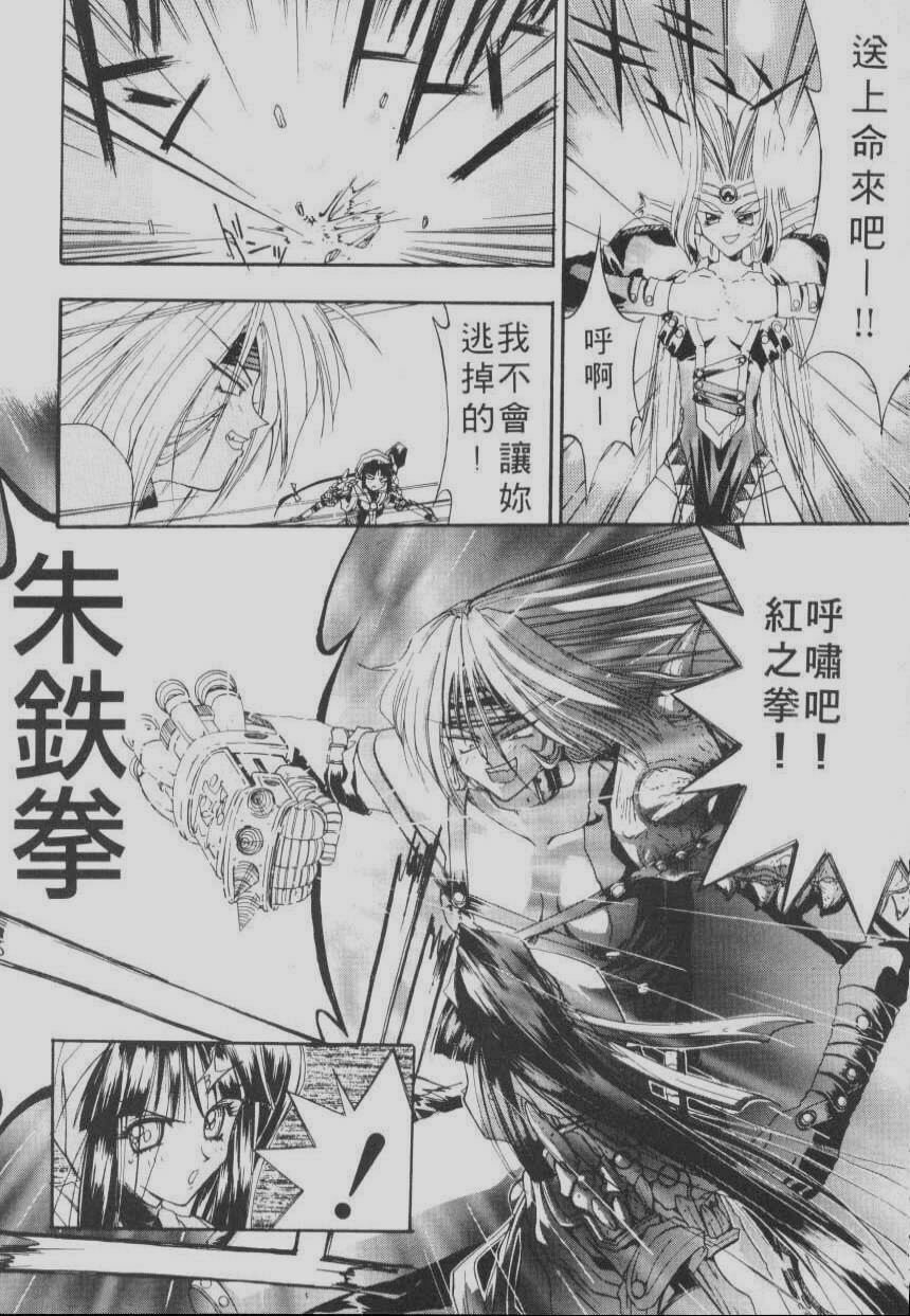[Kaishaku] Chou Zettai Bishoujo Tenshi Angel Heart | 超絕對美少女天使 天使紅心戰士 [Chinese] page 174 full