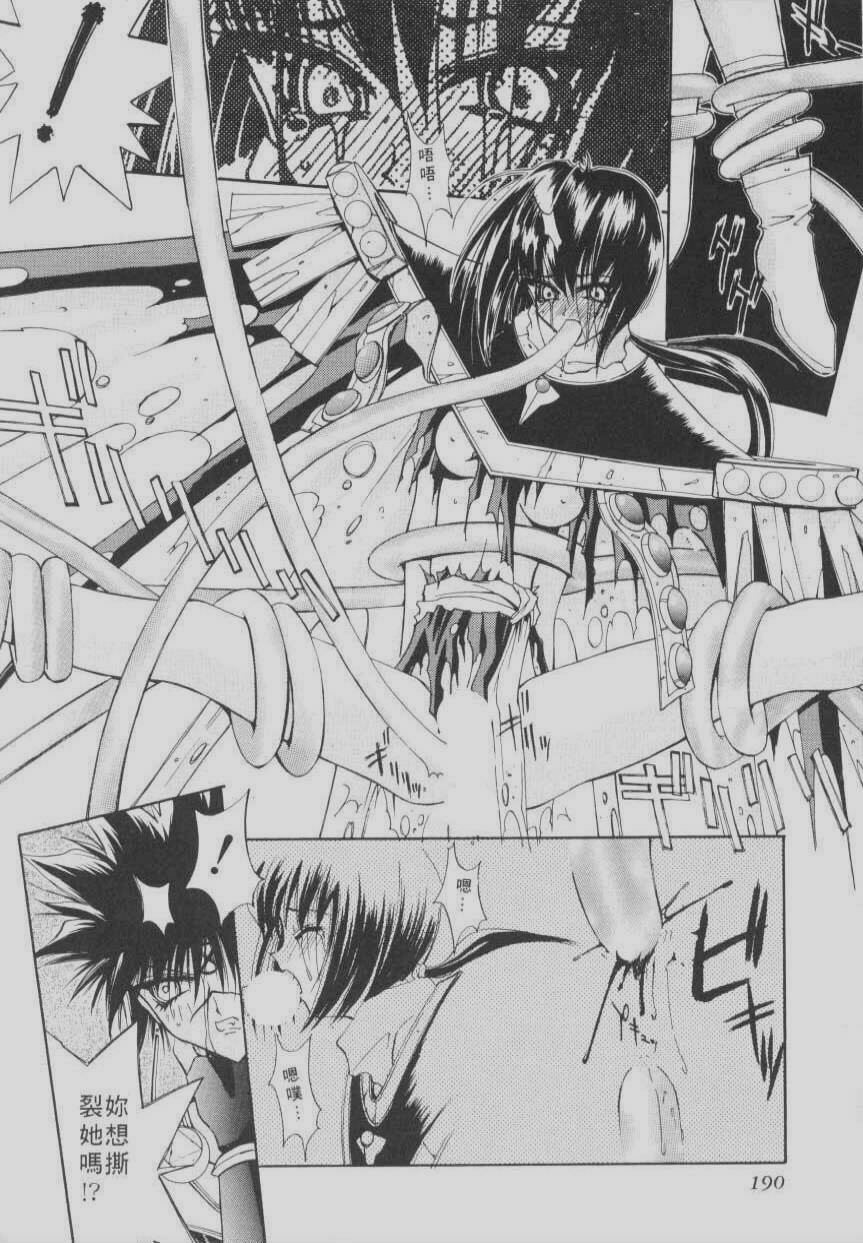 [Kaishaku] Chou Zettai Bishoujo Tenshi Angel Heart | 超絕對美少女天使 天使紅心戰士 [Chinese] page 186 full