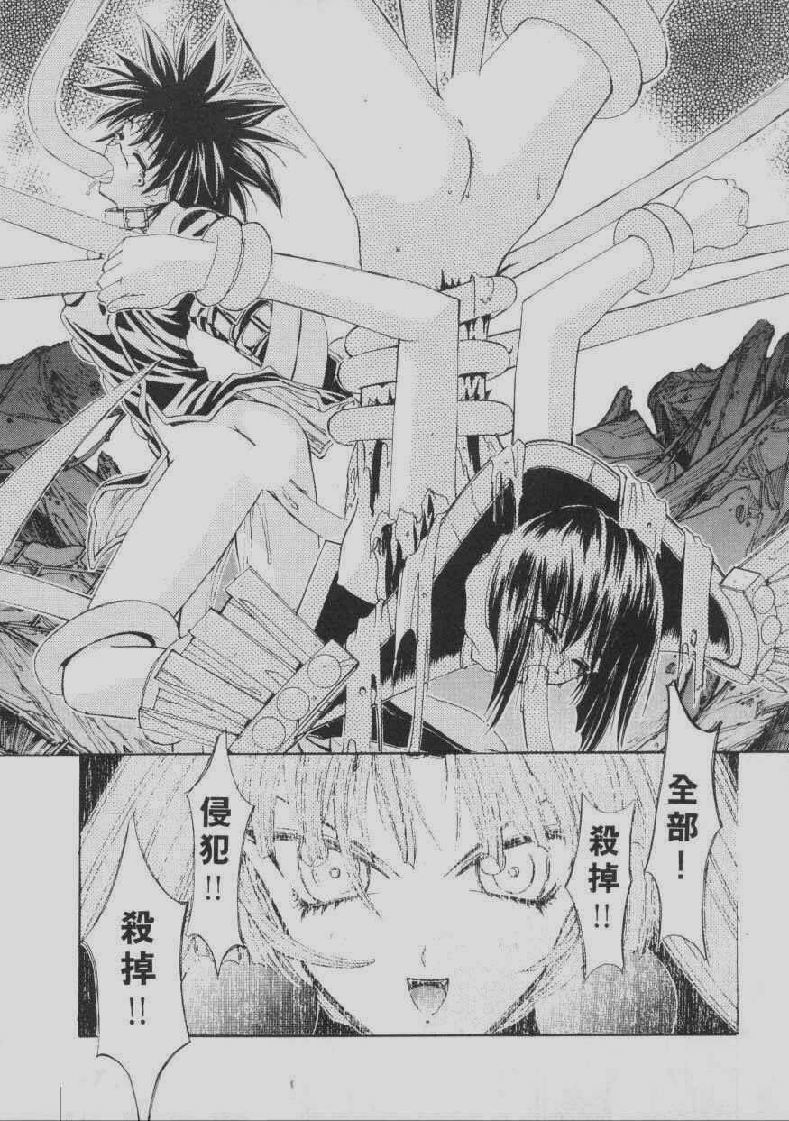 [Kaishaku] Chou Zettai Bishoujo Tenshi Angel Heart | 超絕對美少女天使 天使紅心戰士 [Chinese] page 189 full