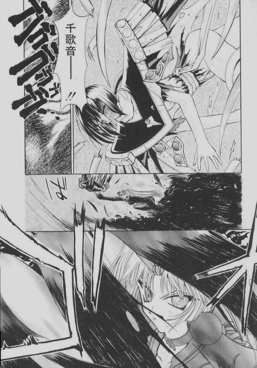 [Kaishaku] Chou Zettai Bishoujo Tenshi Angel Heart | 超絕對美少女天使 天使紅心戰士 [Chinese] page 191 full