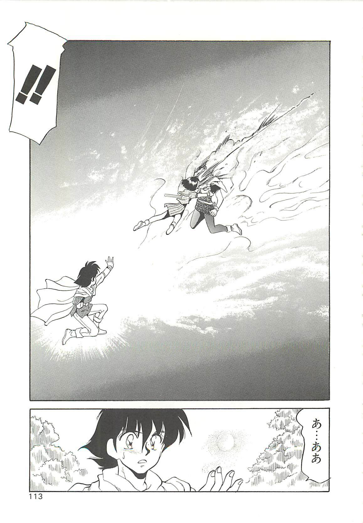 [Oshino Shinobu] SINGLE・MISTRESS page 113 full